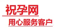 嘉峪关市捐卵试管助孕机构-代媽网